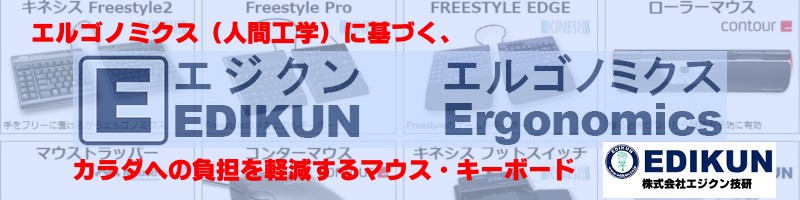 �G���S�m�~�N�X�V���b�v���T�C�g